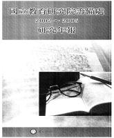 b0001585_20060800_封面.jpg