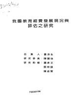 f0039198_19940200_封面.jpg