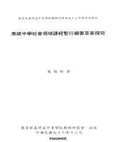 f0039406_20041200_封面.jpg