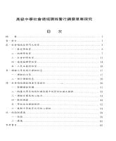 f0039406_20041200_目錄.jpg