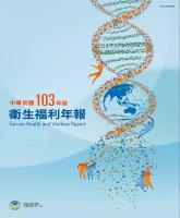 g0001142_103n0_20141100_封面.jpg