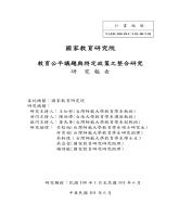 f0045355_20120600_封面.jpg