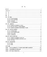 f0045363_20120600_目錄1.jpg