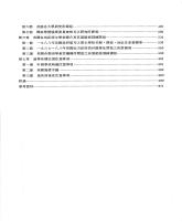 f0037931_19891000_目錄2.jpg