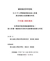 f0045411_20110700_封面.jpg
