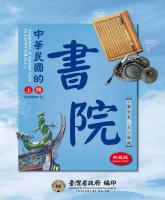 b0003638_v1_20140400_封面.jpg