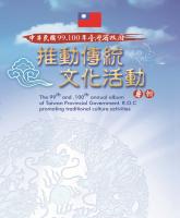 b0003635_20111200_封面.jpg