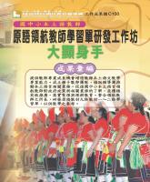 b0003648_20100300_封面.jpg