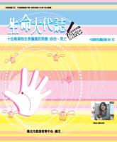 b0003580_20081200_封面.jpg