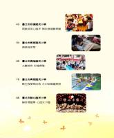 b0003618_20140400_目錄2.jpg