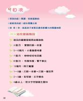 b0003656_20081200_目錄1.jpg