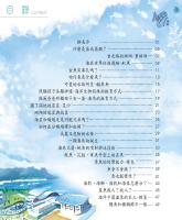 b0003683_20100400_目錄.jpg