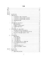 f0045427_20081200_目錄1.jpg