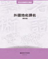 b0003715_20141200_封面.jpg