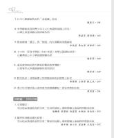 b0003723_20160500_目錄2.jpg