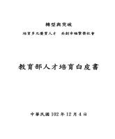 b0003696_20131200_封面.jpg