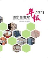 g0001152_v2013n0_20140600_封面.jpg