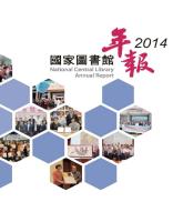 g0001152_v2014n0_20150700_封面.jpg