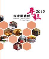 g0001152_v2015n0_20160300_封面.jpg