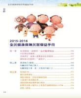 b0003797_20151200_目錄1.jpg