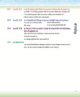b0003797_th_20151200_目錄4.jpg