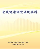 b0003798_20151100_封面.jpg