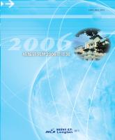 g0001161_v95n0_20070400_封面.jpg