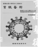 b0004088_20041200_封面.jpg