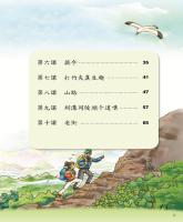 b0004099_v7_20121200_目錄2.jpg