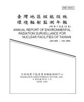g0001166_v93n0_20050300_封面.jpg