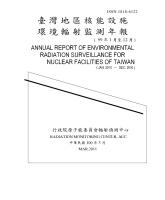 g0001166_v99n0_20110300_封面.jpg