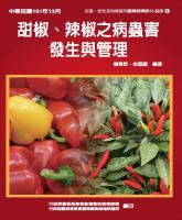 b0004122_20121200_封面.jpg