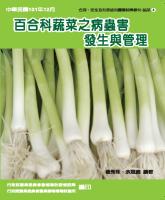 b0004125_20121200_封面.jpg