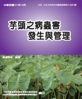 b0004126_20121200_封面.jpg