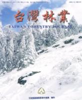 g0001155_v28n6_20021200_封面.jpg g0001155_v28n6_20021200_封面.jpg