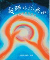 b0004272_20161200_封面.jpg