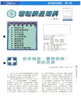 g0001168_n3_20000400_封面.jpg