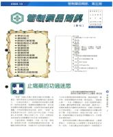g0001168_n5_20001000_封面.jpg