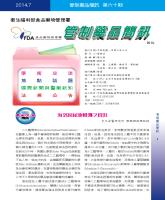 g0001168_n60_20140700_封面.jpg