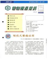 g0001168_n6_20010100_封面.jpg