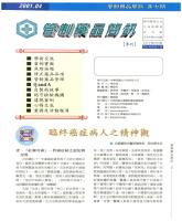 g0001168_n7_20010400_封面.jpg