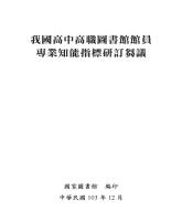 b0004322_20141200_封面.jpg