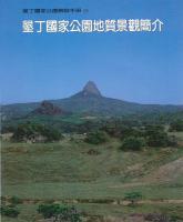 b0004359_19990800_封面.jpg