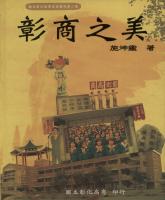 b0004112_20090100_封面.jpg
