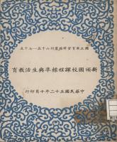 b0004213_19631000_封面.jpg