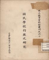 b0004216_19621000_封面.jpg