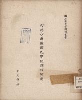 b0004190_19591200_封面.jpg