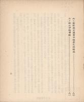 b0004190_19591200_目錄3.jpg