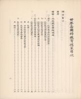 b0004298_19601200_目錄1.jpg