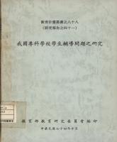 f0045510_19851000_封面.jpg